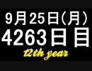 【1日1実績】Pの嘘　#5【Xbox360/XboxOne】