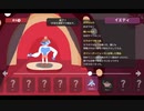 【プレイ動画】全ては運しだい！？Dicey Dungeons Part071【ダイシーダンジョンズ】