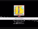 【バンドリ】チューリングラブ　ハロー、ハッピーワールド！×蘭　フルコンボ