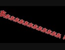 【短編】さとりの理性を吹き飛ばしたレミリア【東方二次創作動画】