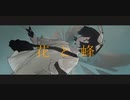 花と蜂 / 埃霧 - 重音テト