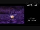 【TAS】DQMJ2P (旧)any%2:20:40 (1/5)