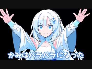 毎日投稿のデキる女それが雪さんだよ。