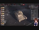 【Steel Division2】部隊・兵器さっくり解説　第百七十三回　PANZER 7TP(p)【VOICEROID解説】