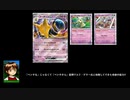 ユリ・ゲラー氏と和解してできた奇跡の能力!ベンチから攻撃!?フーディンex!!(PTCGLスタンダード)