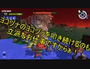 【Splatoon3】シャケとイクラと松嘩りすく再76【COEIROINK：松嘩りすく実況】