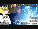 【Hogwarts Legacy】酒飲みが魔法使いになるとこうなる【ゆっくり実況】act17