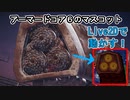 AC6　アイスワームのLive2Dモデル作った