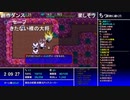 aisssyさんの 不思議のダンジョン 風来のシレン5plus フォーチュンタワーと運命のダイス【実況プレイ】その52