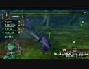 MHP2G　ナズチ戦隊ヘタレンジャー　樹海の暗殺者に挑む！ ナルガクルガｗ