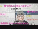 ニンポー（千代豊和） 僕は友達が少ない
