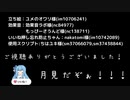 2秒しかないが毎日投稿した痕跡のためだけに残さざるを得ない動画