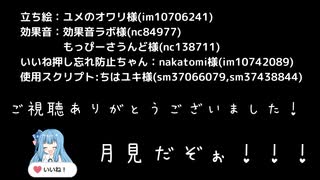 2秒しかないが毎日投稿した痕跡のためだけに残さざるを得ない動画