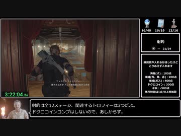 バイオハザードRE:4 トロコンRTA 10:15:42 part7