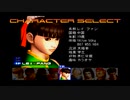 ｛PS1}デッドオアアライブサバイバルモードに挑戦