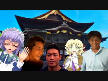 面白味研究会　牛に引かれてサウナ参り.gondouonsen