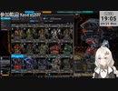 2023.9.25 【 #ゆかりねっと 】ろぼっとのげーむ【 #MWO 】 #207-1