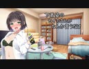よいどれセイカさん【VOICEROID劇場】