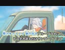 【ニコカラ】ブループラネット（キー-1）【on vocal】