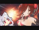 半裸になって竜を処す Part15【東北イタコ実況】