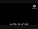 カジノワールド配布します！！【マイクラWiiU】