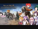 【不幸村】Mount & Blade II: Bannerlord　爆弾魔プレイ？　その１３