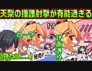 【生徒会長】#204　攻略ヒロインを最強に可愛くさせる天才【ハミダシクリエイティブ】