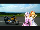 2023年夏！小僧が無計画で北海道を走ります！　5日目 霧多布→旭川【Voiceroid車載】
