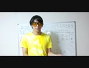 40分。3話:平岡「僕は失敗した笑い者さ!だが働ない主人公より失敗の度合いは少い積りだ!」[肉付け要約≒朗読 それから 夏目漱石]をアップしました。ぜひご覧下さい。