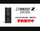 X68000 Z ソフトタイトル紹介 ～2023_9_21時点～