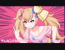 煽リリンちゃん「知らなかったのぉ？」