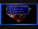 ◉【FF7】子供の頃に見れなかった物語の続きを/part_93