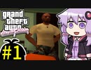 【GTA VCS】ゆかまきとバイスシティでビジネスライフ #1