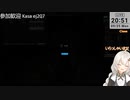 2023.9.25 【 #ゆかりねっと 】ろぼっとのげーむ【 #MWO 】 #207-2