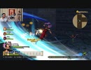 ドラゴンクエストヒーローズⅡ-249