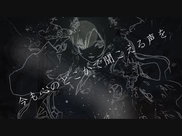 23th goodbye adolescence【さようなら青春】