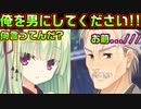 【千恋＊万花(エロゲ)】#71　血縁者に向けた最低のド下ネタ【セックスへの道】