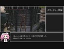 ダークソウルRTA Any% ゴーレムアクス 33:07【DARK SOULS】【VOICEVOX 実況】【四国めたん実況】