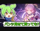 【崩壊スターレイル】符玄様を引きたいだけの動画