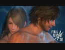 支えあい生きる【FINAL FANTASY XVI】実況プレイ part54
