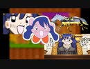 福丸キャニオン