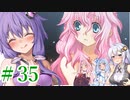 【ゆかりさんはえっちなゲームで遊びたい】ランス02-反逆の少女たち-part5【結月ゆかり・紲星あかり・琴葉姉妹】