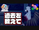 今までの情報をまとめてくれるありがたいゲーム【AI:ソムニウムファイル ニルヴァーナ イニシアチブ】#95