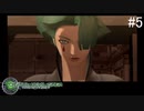 【DIGITAL　DEVIL　SAGA　アバタール・チューナー】ゲーム実況プレイ【#05】