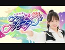 大熊和奏のベアーズビーアンビシャス#6