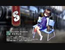 【ミストトレインガールズ】キャラシナリオ [S][ひとりのため、みんなのため]ズエラット
