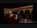 バイオハザード大統領【ファイナルファンタジー8】＃17