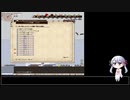 【elona_omake_overhaul】アーティファクト合成用銘検索ツール 紹介動画【COEIROINK】