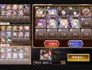【千年戦争アイギス】神獣ニーズヘッグ降臨 神級EX 黒英傑無し【春日部つむぎ】