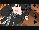 隣人のアリアルさんとミリアルさん　810『にんにく』